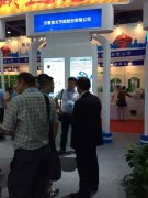  赛文亮相第十二届中国国际中小企业博览会