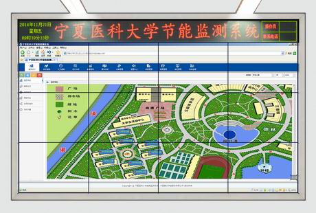 宁夏医科大学能耗监测系统建筑导航图